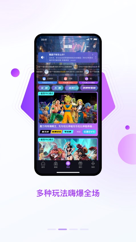 ħ������appv2.0.7 ���°�