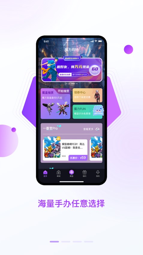 ħ������appv2.0.7 ���°�