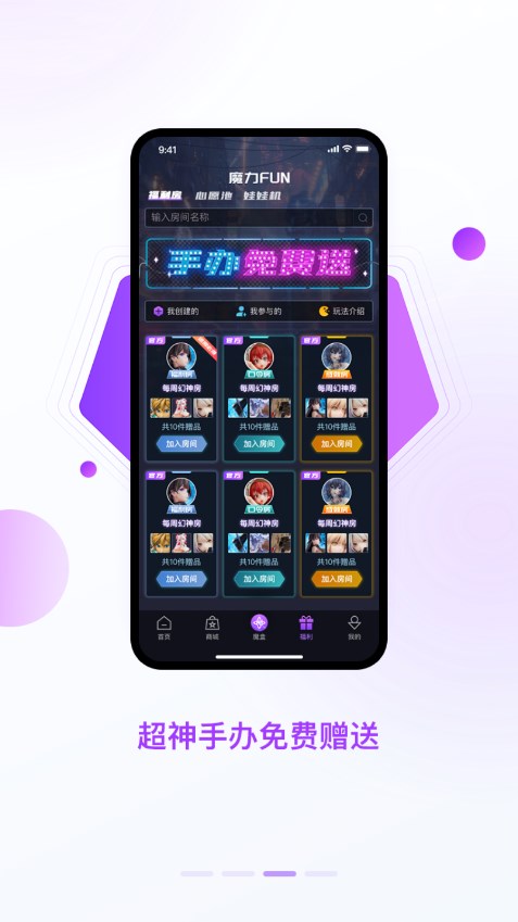 ħ������appv2.0.7 ���°�