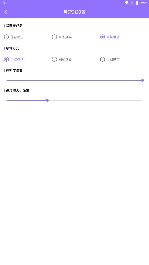 �ظ�ͼappv2.0.1 ���°�