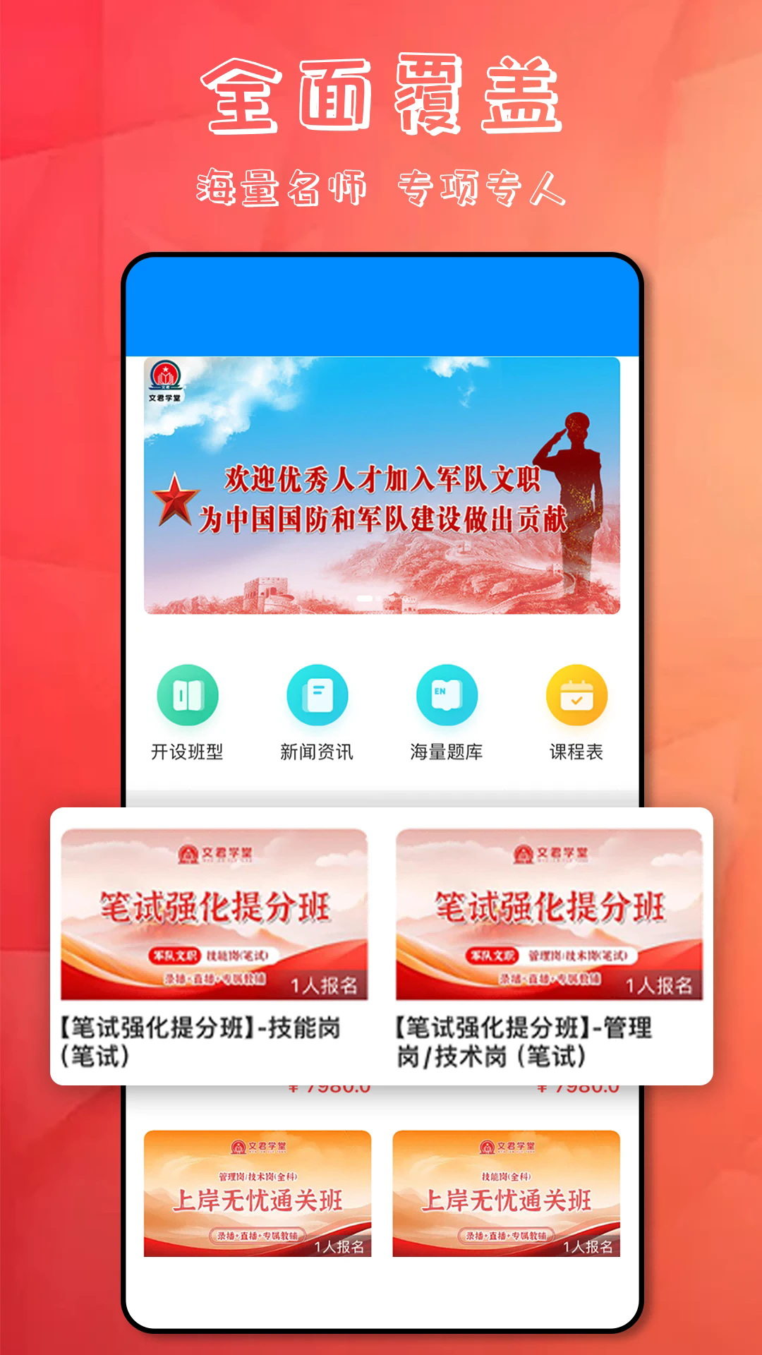 �ľ�����v1.1.0 �ٷ���