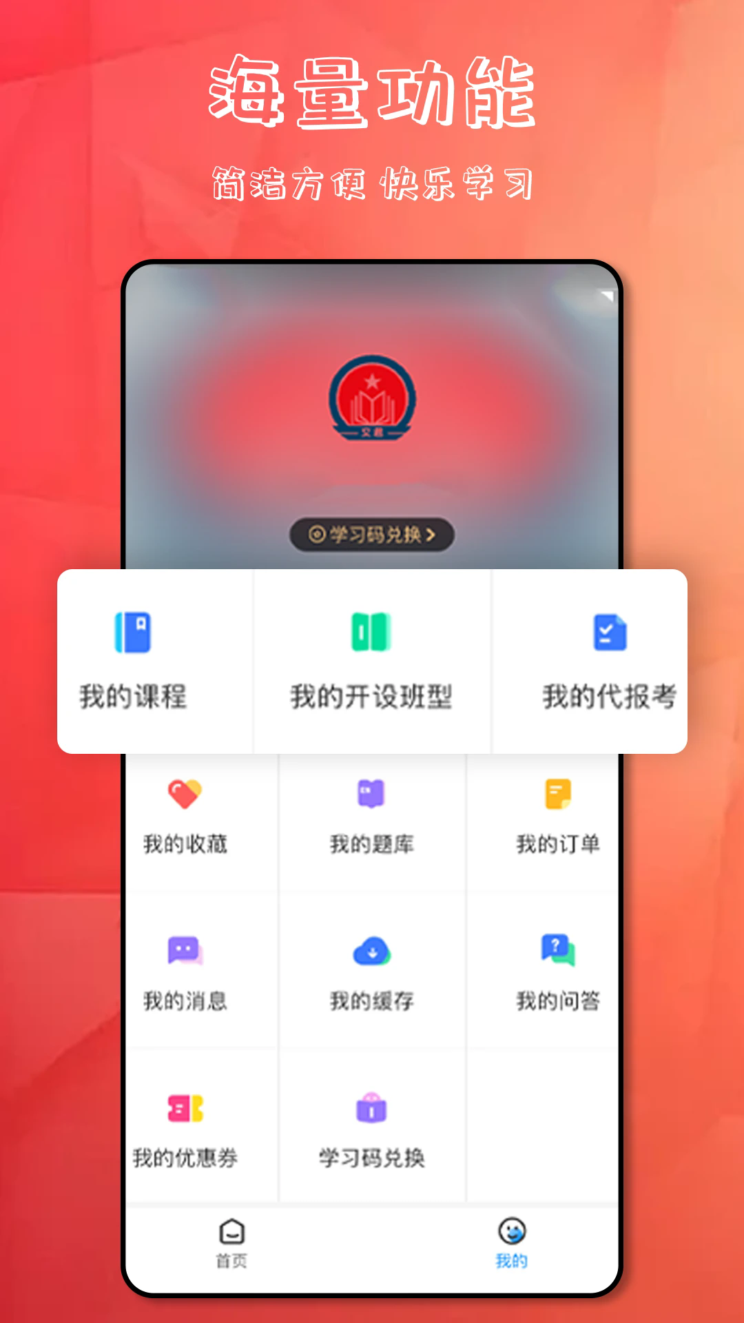 �ľ�����v1.1.0 �ٷ���