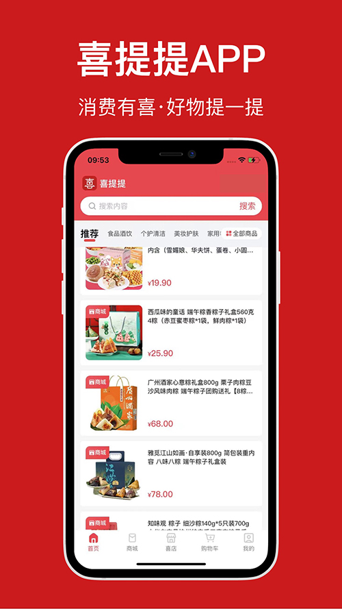 ϲ����APPv2.2.9 ���°�