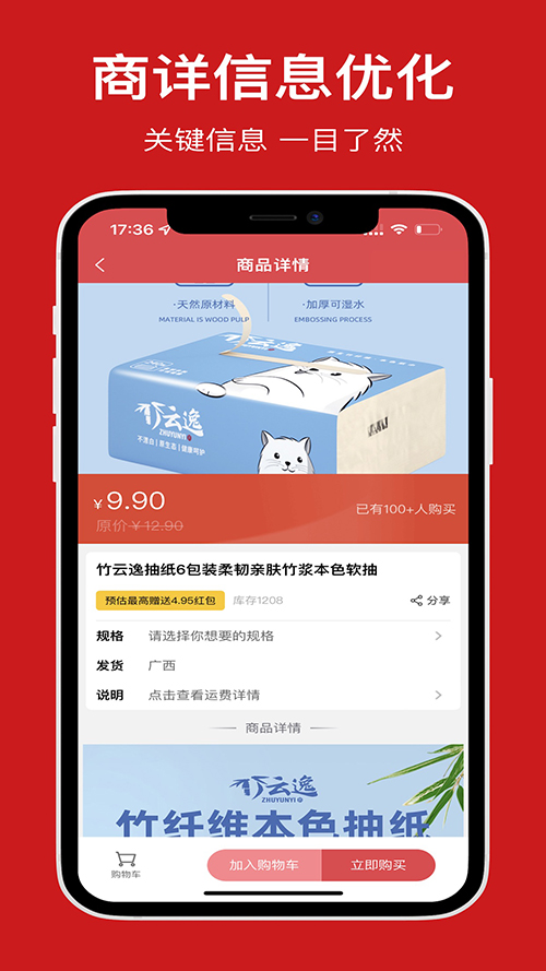 ϲ����APPv2.2.9 ���°�