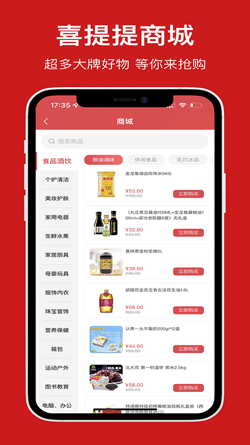 ϲ����APPv2.2.9 ���°�