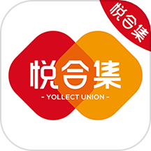 悦合集订货平台v1.0.23 最新版