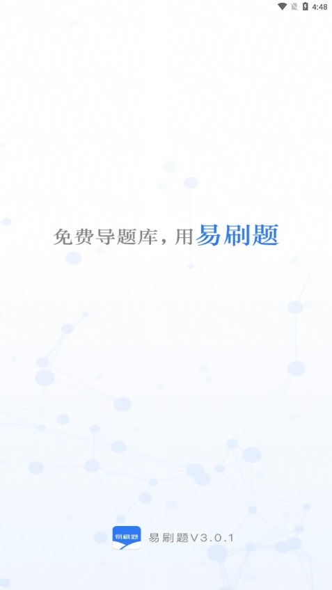 ��ˢ��appv3.0.2 ���°�