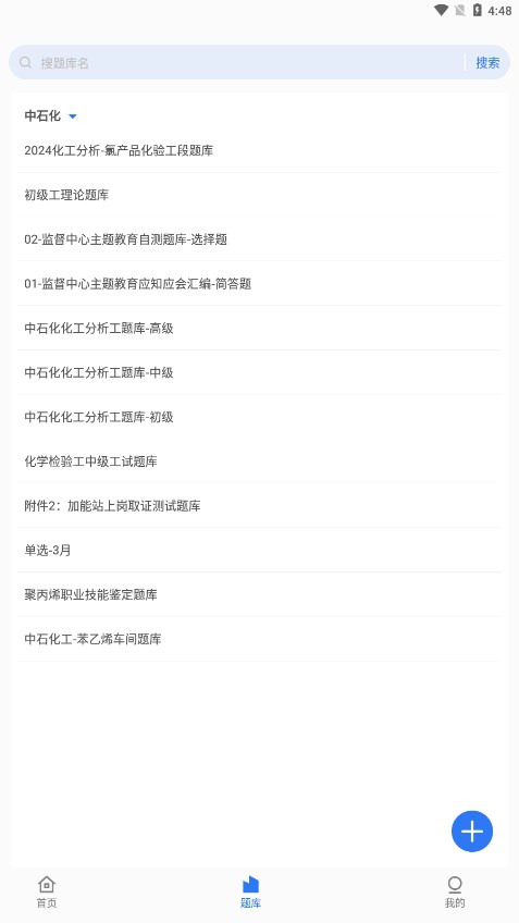 ��ˢ��appv3.0.2 ���°�