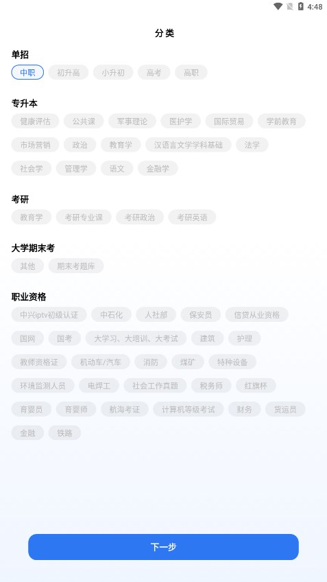 ��ˢ��appv3.0.2 ���°�