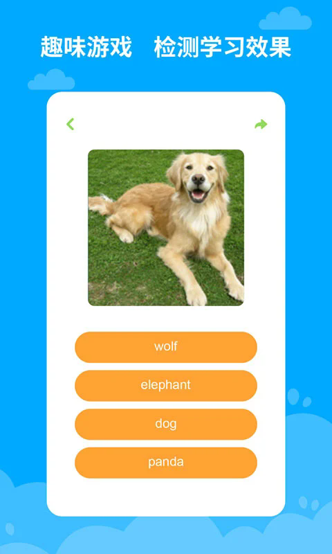 ����ѧӢ�����°�v2.5.1.6 ��׿��