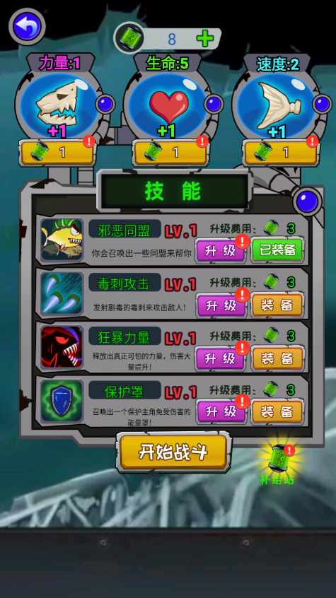 ������㷭��v1.0.0 ��׿��