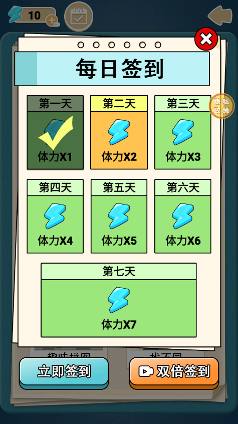 ������п�v1.0.0 ��׿��