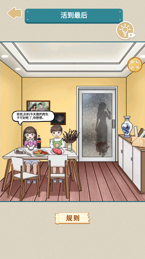 ������п�v1.0.0 ��׿��