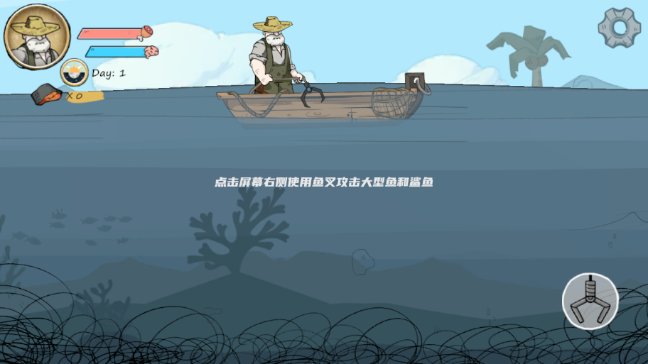 �����뺣(OldManAndTheSea)v0.8.0 ��׿��