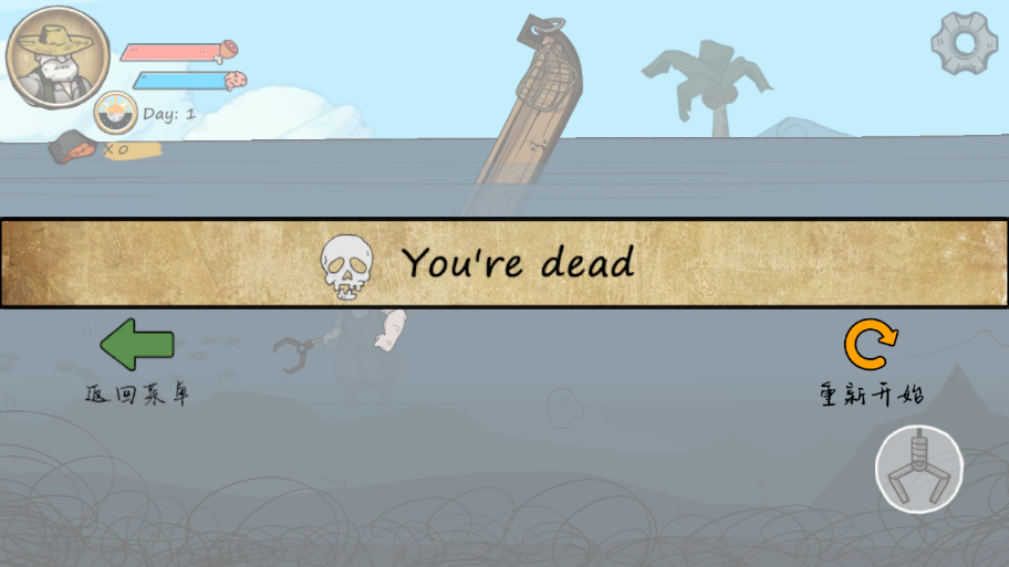 �����뺣(OldManAndTheSea)v0.8.0 ��׿��