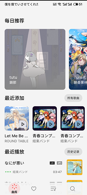 LMusicv1.5.3 ��׿��