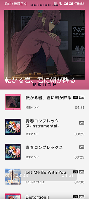 LMusicv1.5.3 ��׿��