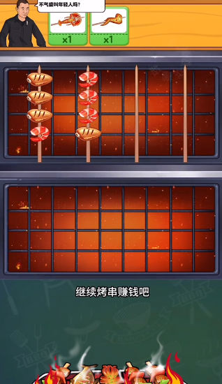 �����տ���Ϸv1.0.2 �ֻ���