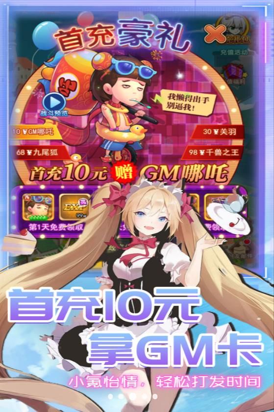 �ǿ�־Ըv1.0.0 ��׿��