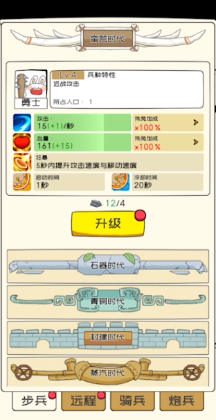 �����������°�v1.5.5 ��׿��
