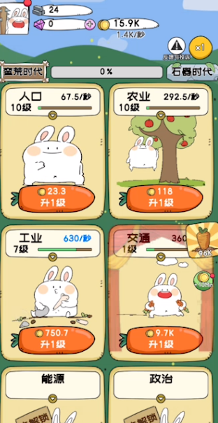 �����������°�v1.5.5 ��׿��