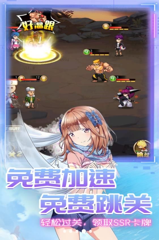 �ǿ�־Ըv1.0.0 ��׿��