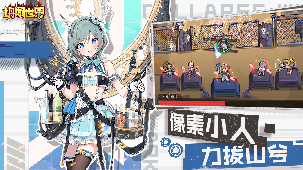 ̮����������v1.0 ��׿��
