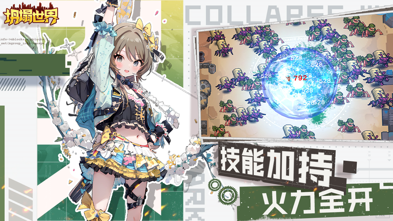 ̮����������v1.0 ��׿��