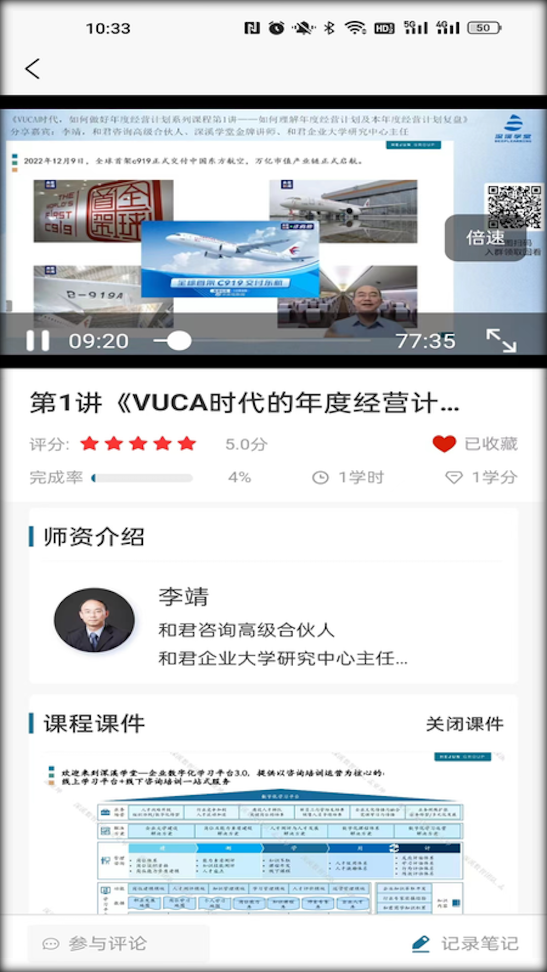 ��Ϫѧ������v1.9.1 ��׿��