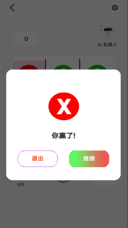 ���޾�����v1.0 ��׿��