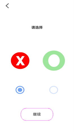 ���޾�����v1.0 ��׿��