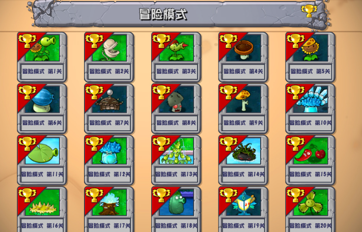 ֲ���ս��ʬ�ӽ�ֲ���v2.0.88 ��׿��