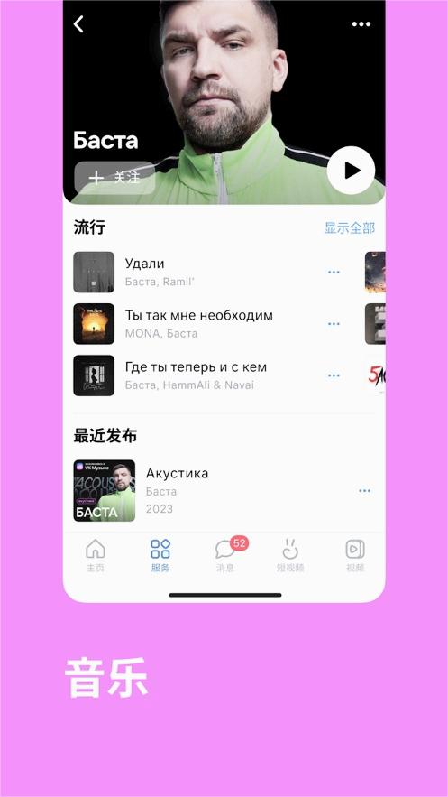 VK�罻ƽ̨����v8.81 ���°�