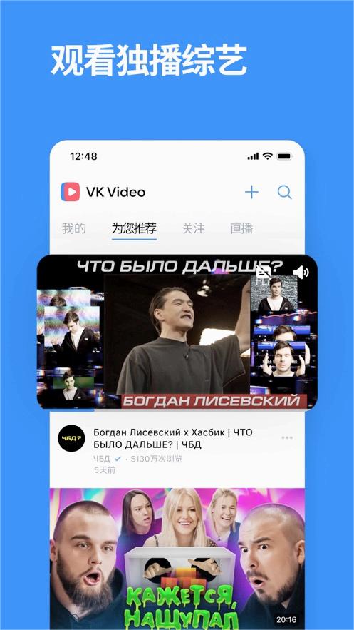VK�罻ƽ̨����v8.81 ���°�