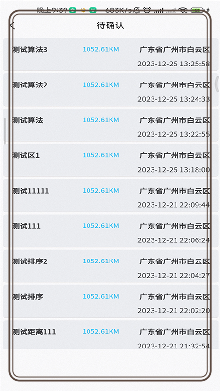 ³���̯appv1.7.1 ���°�