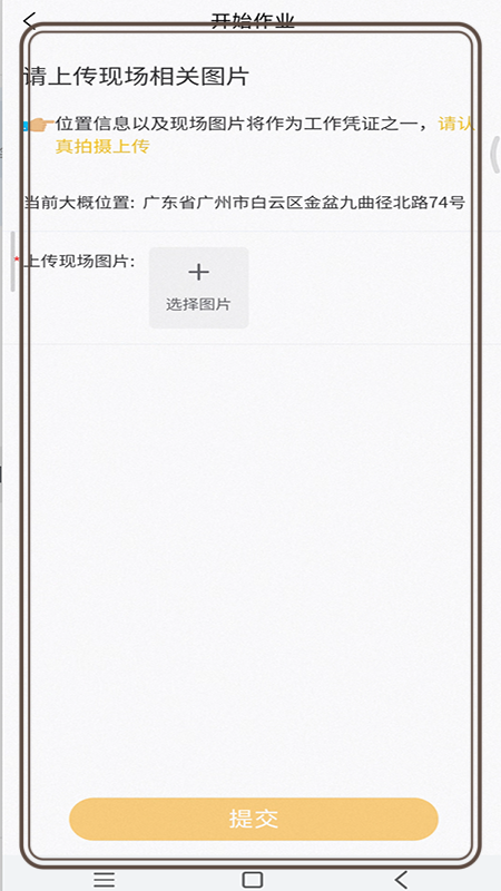 ³���̯appv1.7.1 ���°�
