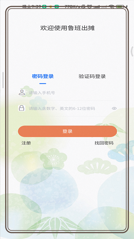 ³���̯appv1.7.1 ���°�