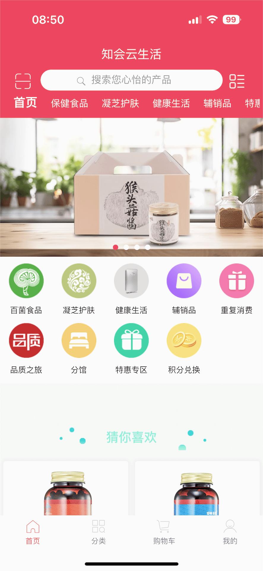 ֪����ƽ̨v1.0.3 �ٷ���