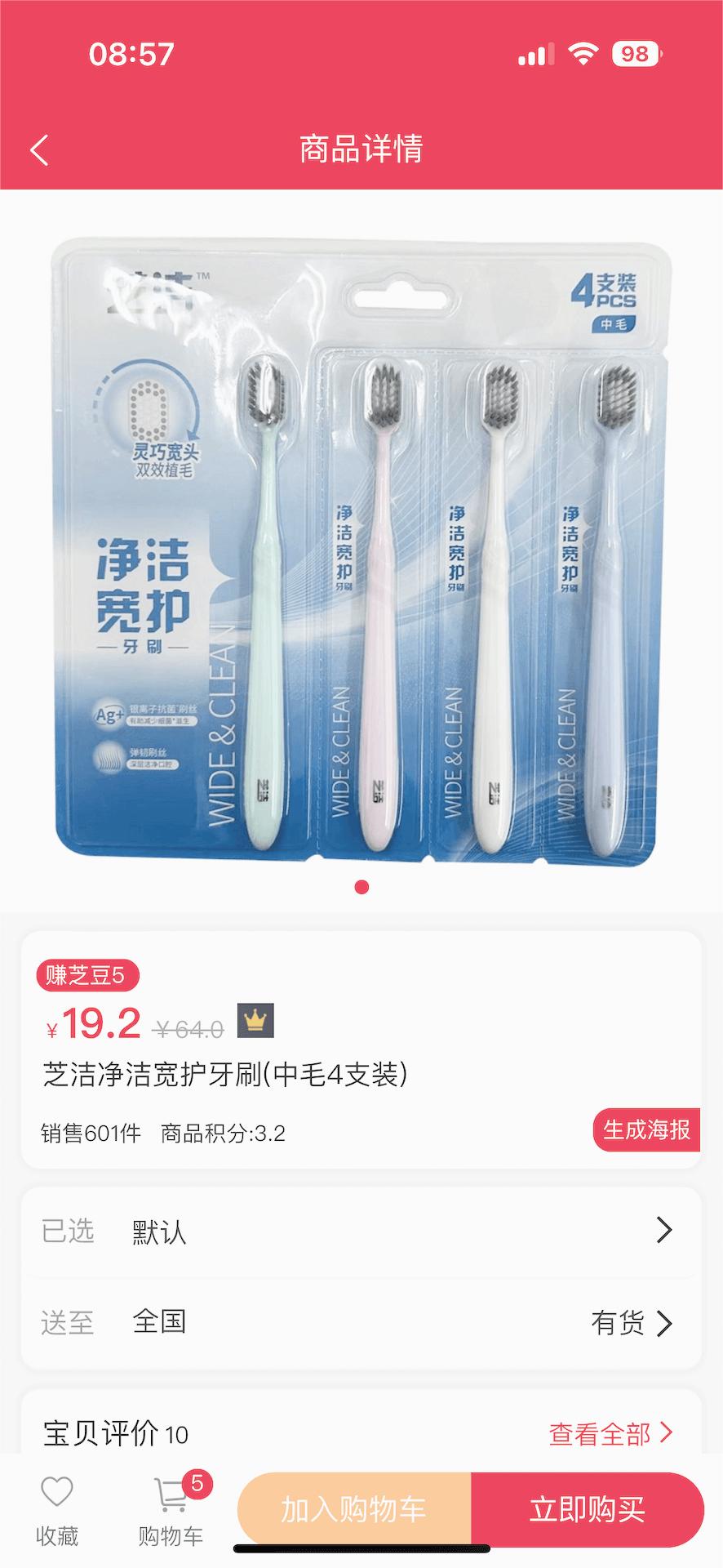 ֪����ƽ̨v1.0.3 �ٷ���