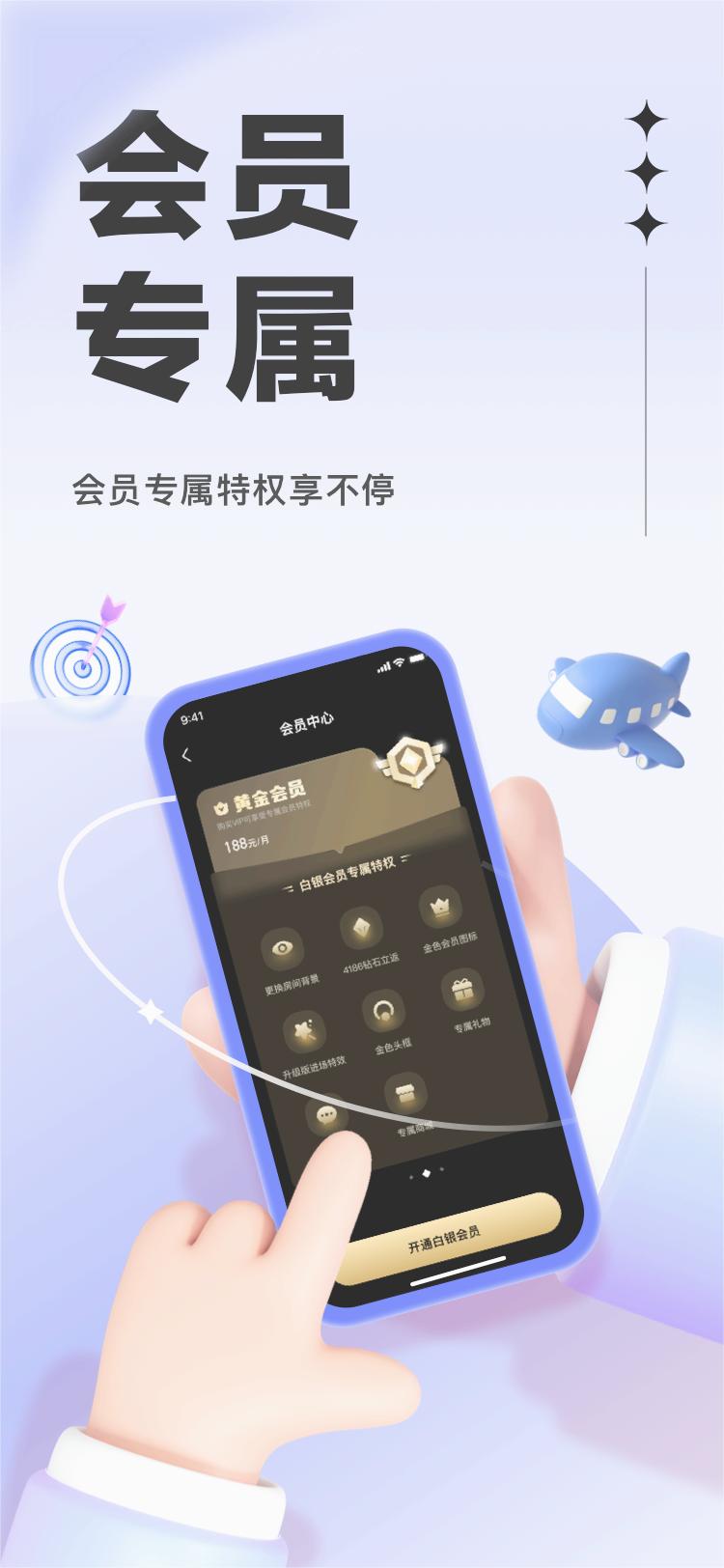 �������app�ٷ����°汾v1.0.4 ��׿��