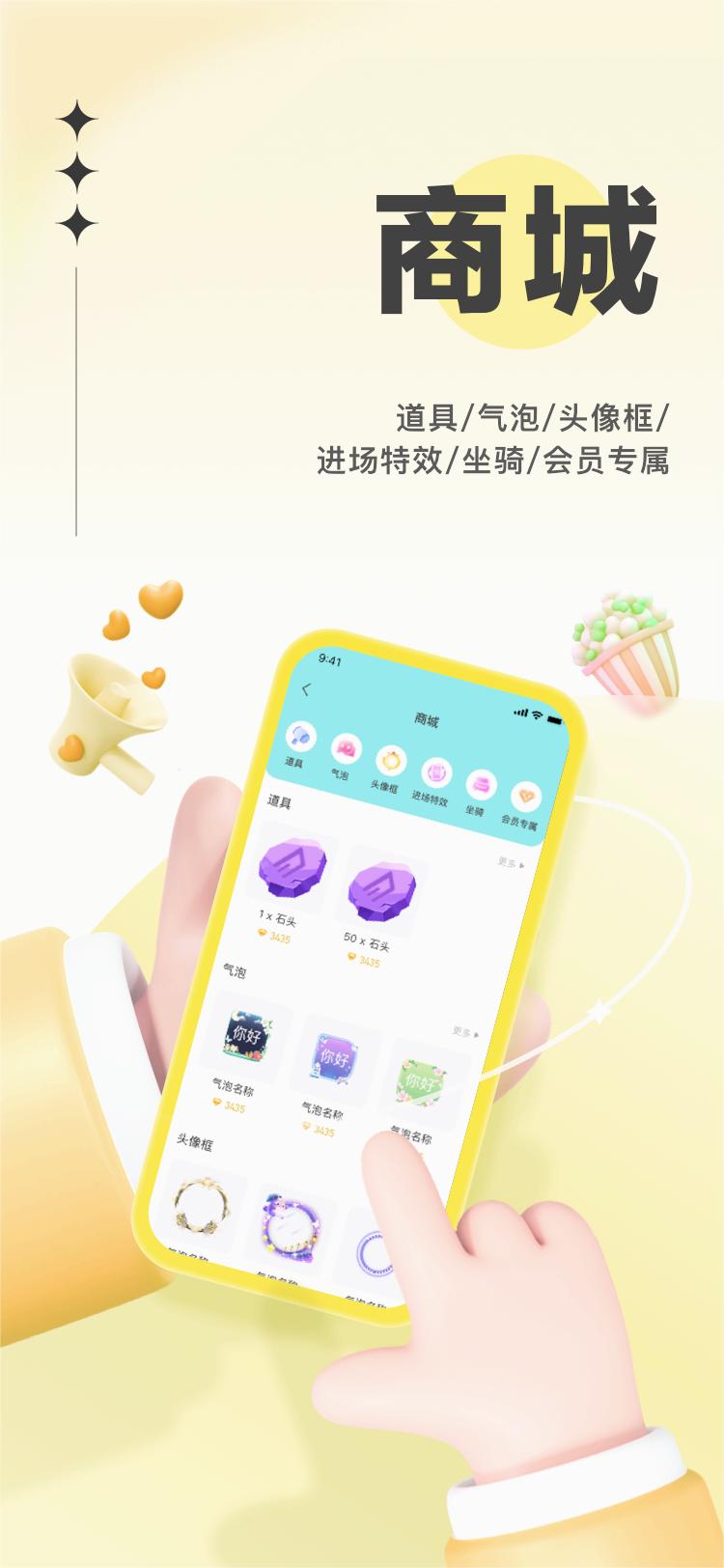�������app�ٷ����°汾v1.0.4 ��׿��