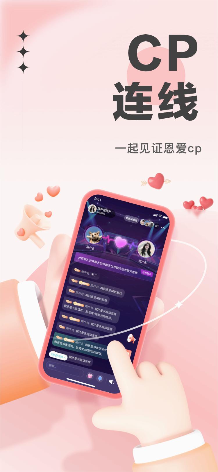�������app�ٷ����°汾v1.0.4 ��׿��