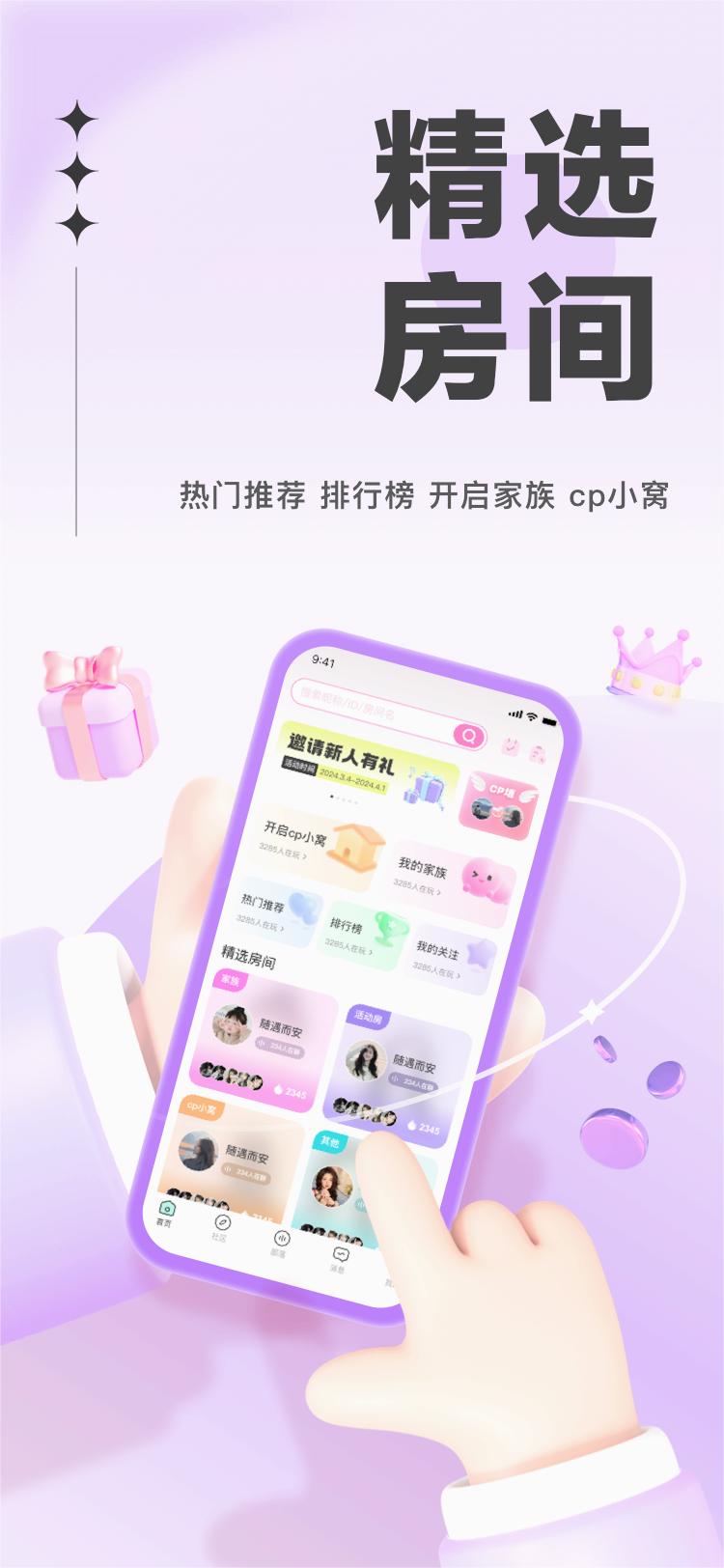 �������app�ٷ����°汾v1.0.4 ��׿��