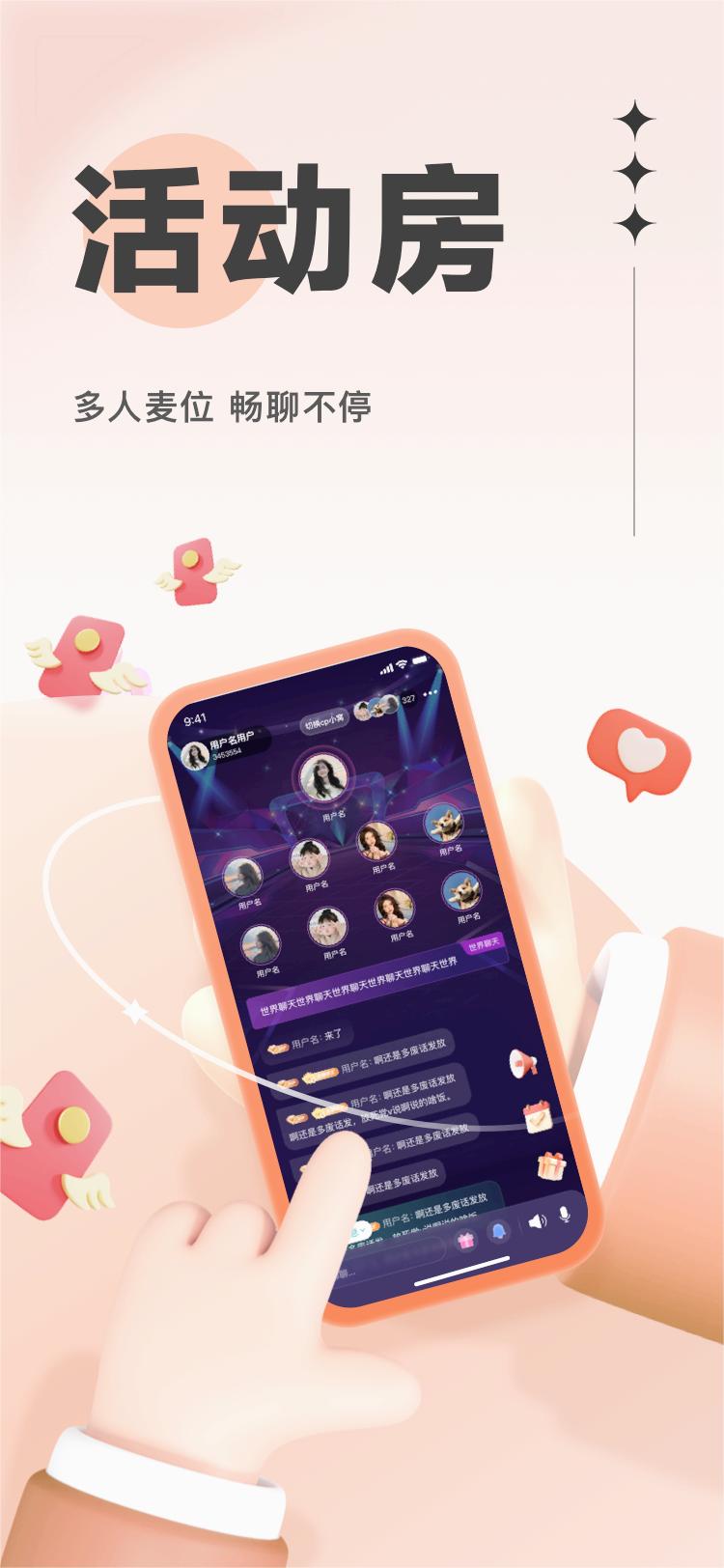 �������app�ٷ����°汾v1.0.4 ��׿��