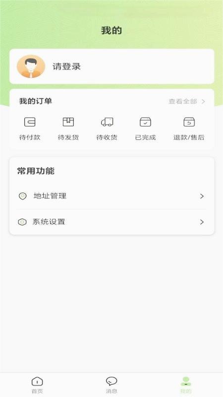���㵣����APPv1.0.1 ���°�