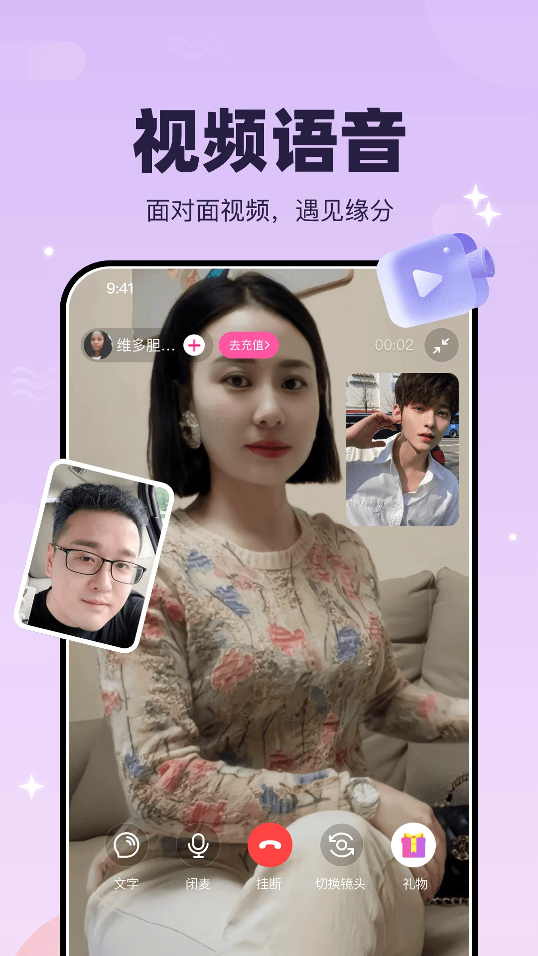 ����app�ٷ�����v1.3.3 ���°�