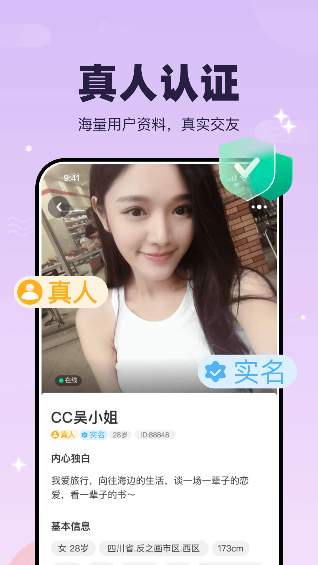 ����app�ٷ�����v1.3.3 ���°�