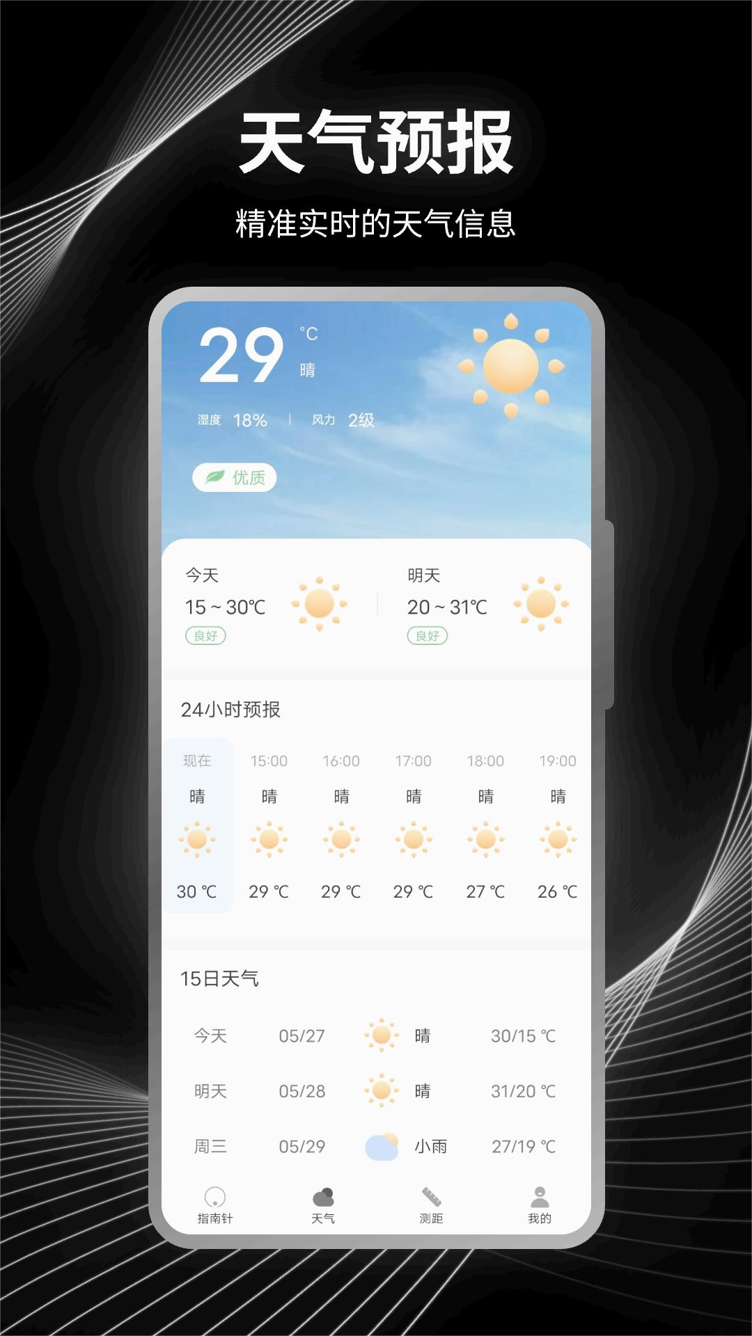 ���Ϻ��β�����appv3.0.0 ���°�