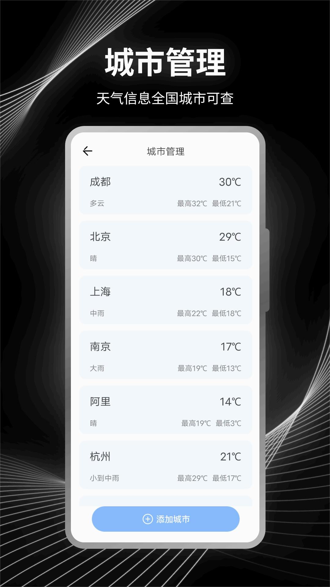 ���Ϻ��β�����appv3.0.0 ���°�