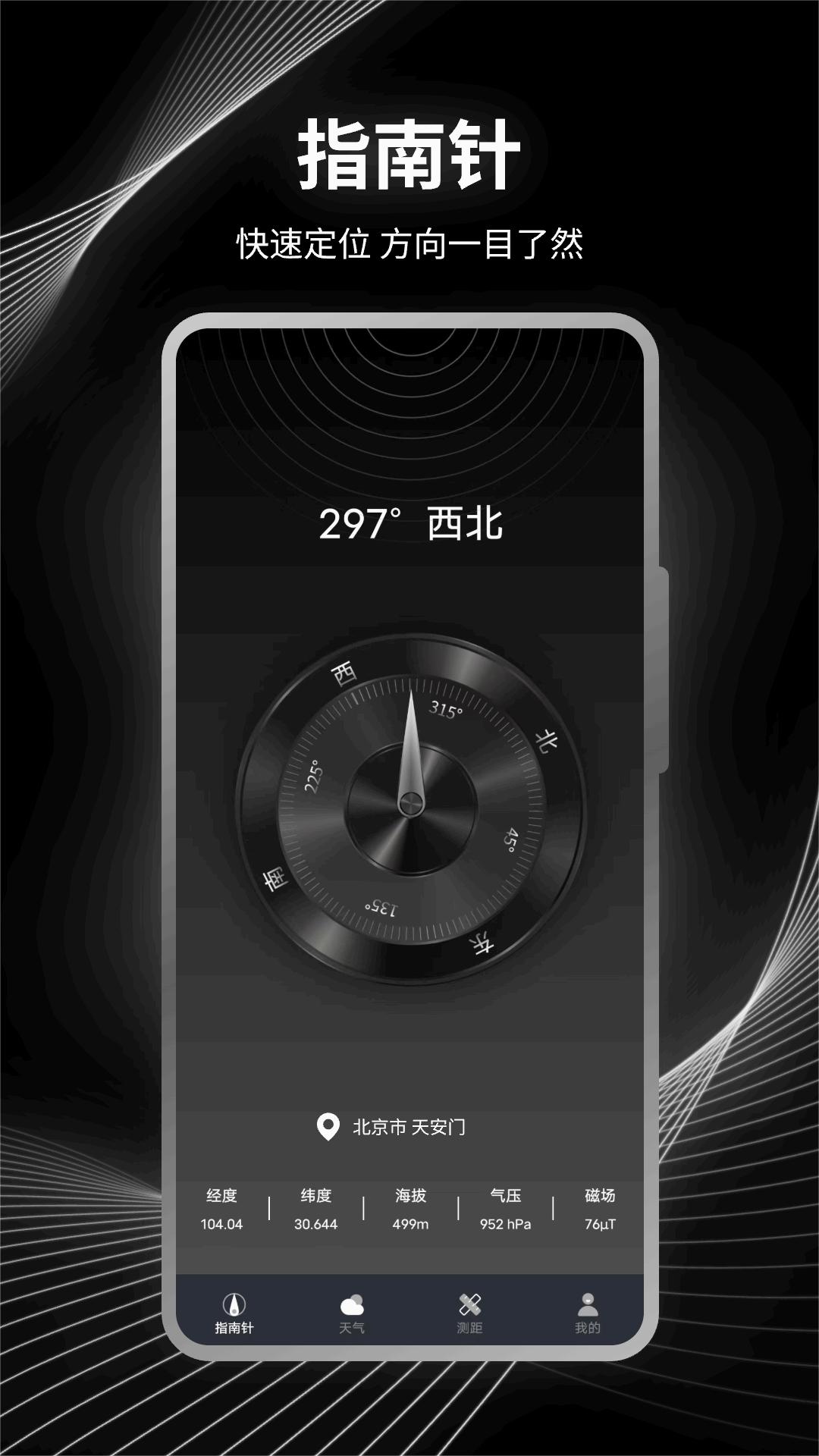 ���Ϻ��β�����appv3.0.0 ���°�
